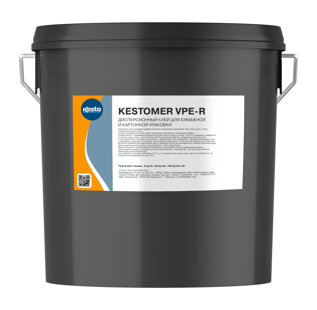 Kestomer VPE-R